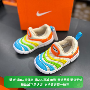 新款 轻便透气毛毛虫运动休闲鞋 Nike FN8911 141 耐克男女童鞋 正品