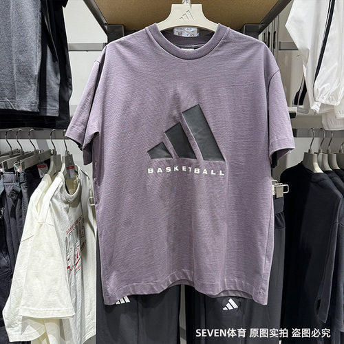 Adidas阿迪达斯男夏纯棉运动休闲半袖圆领透气宽松短袖T恤JC7834