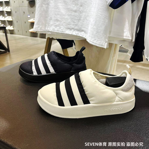 男女同款Adidas/阿迪达斯
