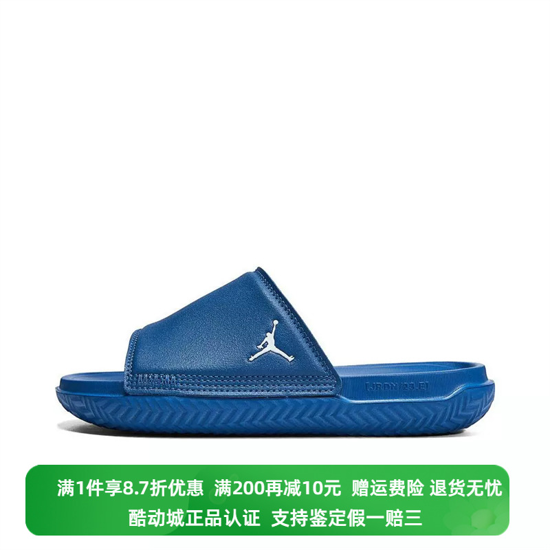 正品Nike/耐克女子新款JORDAN运动休闲沙滩凉拖鞋DN3596-400