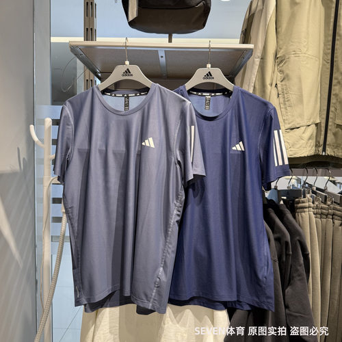 Adidas阿迪达斯男25新款休闲运动宽松圆领速干百搭短袖T恤IN1502
