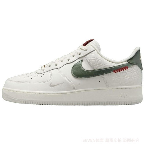 Nike耐克男女鞋AirForce1AF1蛇年新年款空军一号板鞋HV5979-130