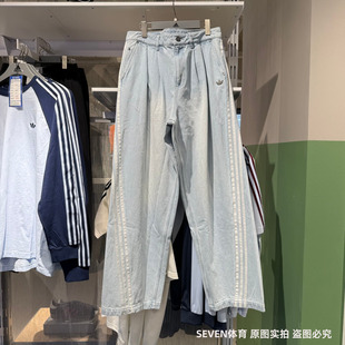 Adidas阿迪达斯三叶草三条纹牛仔裤26夏款男宽松休闲直筒裤KX4822
