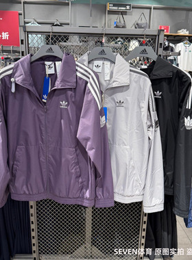 Adidas阿迪达斯三叶草男女运动休闲防晒情侣休闲夹克外套 JM2716
