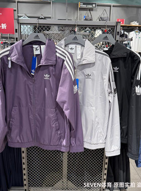 Adidas阿迪达斯三叶草男女运动休闲防晒情侣休闲夹克外套 JM2716