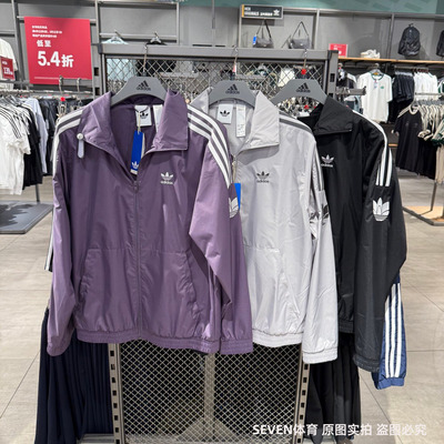 Adidas阿迪达斯三叶草男女运动休闲防晒情侣休闲夹克外套 JM2716