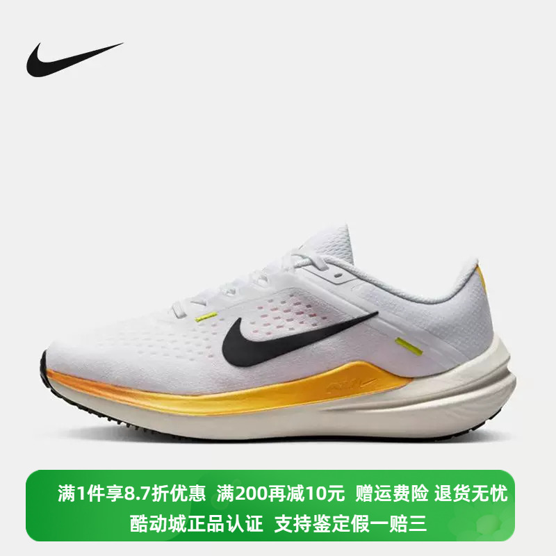 正品Nike/耐克女子跑步鞋夏款透气运动鞋缓震跑步鞋 DV4023-101