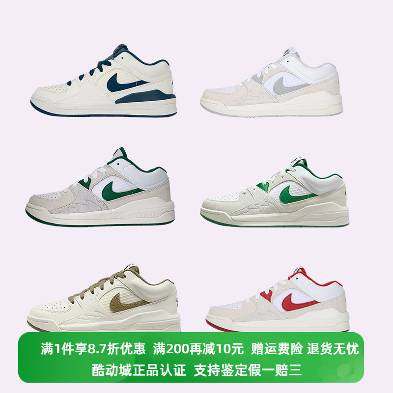 低帮复古休闲板鞋Nike/耐克