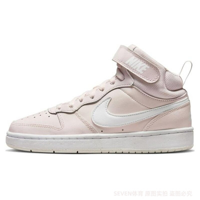 Nike/耐克CourtBorough2(GS)女子大童运动鞋CD7782-006