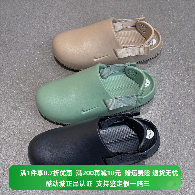 Nike/耐克包头凉鞋勃肯鞋