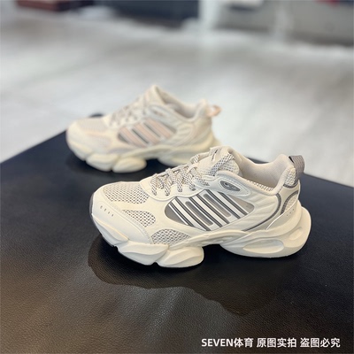 正品Adidas/阿迪达斯清风鞋男女鞋CLIMACOOL运动休闲跑步鞋IH2288