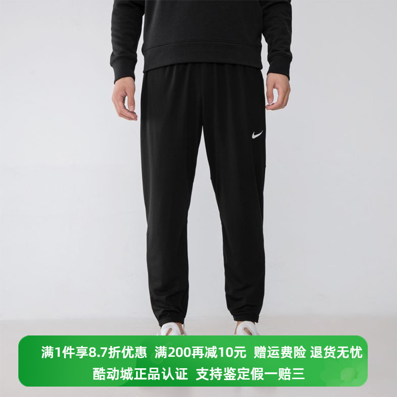 Nike耐克男子梭织跑步训练透气小脚运动长裤DD5004-010