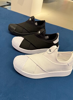 Adidas阿迪达斯三叶草男女SUPERSTAR II一脚蹬贝壳头板鞋 KH8210