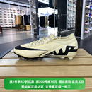 Nike 耐克Zoom Vapor 700 正品 AG男子实战训练运动足球鞋 DJ5604