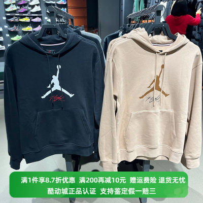 正品Nike/耐克男子冬新款运动休闲宽松加绒连帽卫衣套头衫FD7546