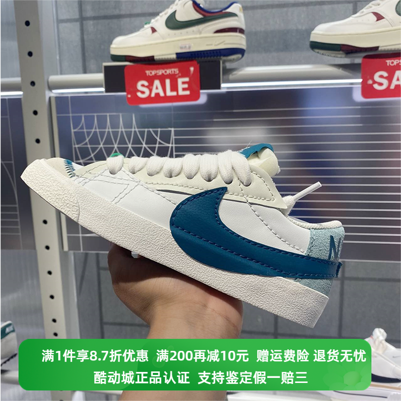 正品Nike/耐克新款BLAZER'77开拓者女子运动休闲板鞋DQ1470-106