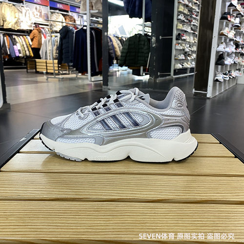 正品Adidas/阿迪达斯三叶草男女新款低帮复古运动休闲鞋 IF4015