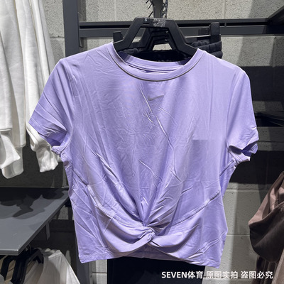 Nike耐克女装2025夏扭结设计短款露脐舒适百搭短袖T恤 HJ1055-533