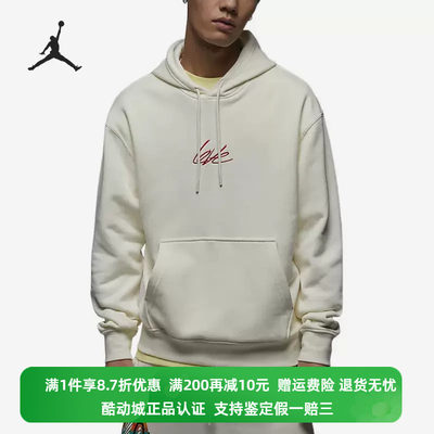 正品Nike/耐克百搭简约男子春款运动休闲连帽保暖卫衣 FD4801-133