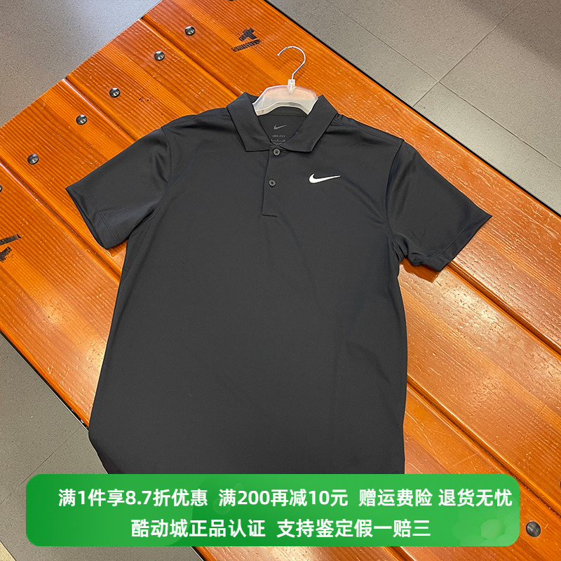 正品Nike耐克T恤男夏季新款运动健身速干翻领休闲POLO短袖 DH0858