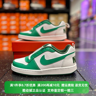 Borough Low运动休闲低帮板鞋 Nike FN3689 131 耐克女子经典 正品