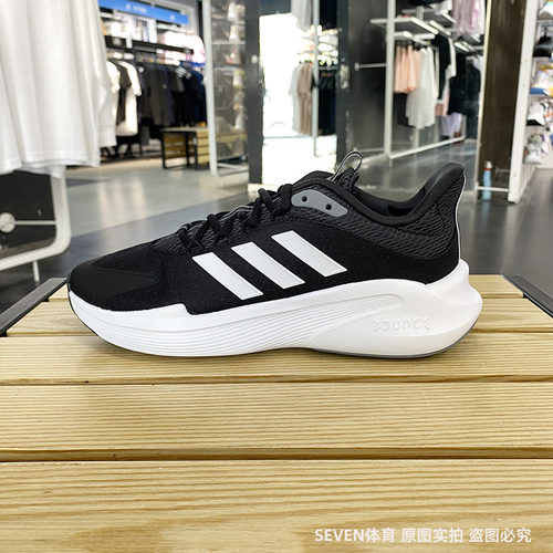 Adidas/阿迪达斯透气跑步鞋男子