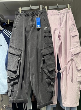 Adidas阿迪达斯三叶草女子休闲工装风牛仔裤多口袋直筒长裤KU9535