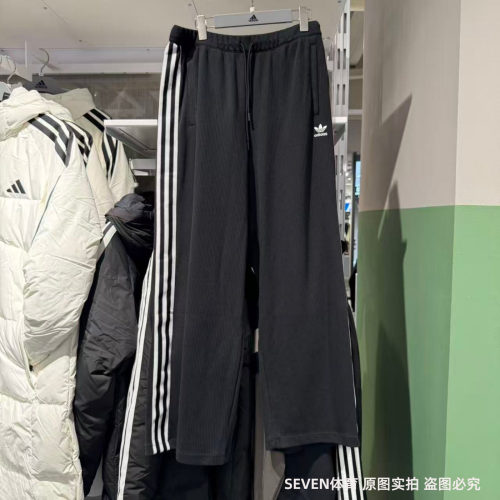 Adidas阿迪达斯三叶草女子复古条纹舒适百搭休闲运动长裤 KS5960