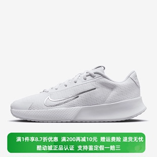 DV2019 正品 101 耐克Vapor Tennis女子网球休闲运动鞋 Lite Nike