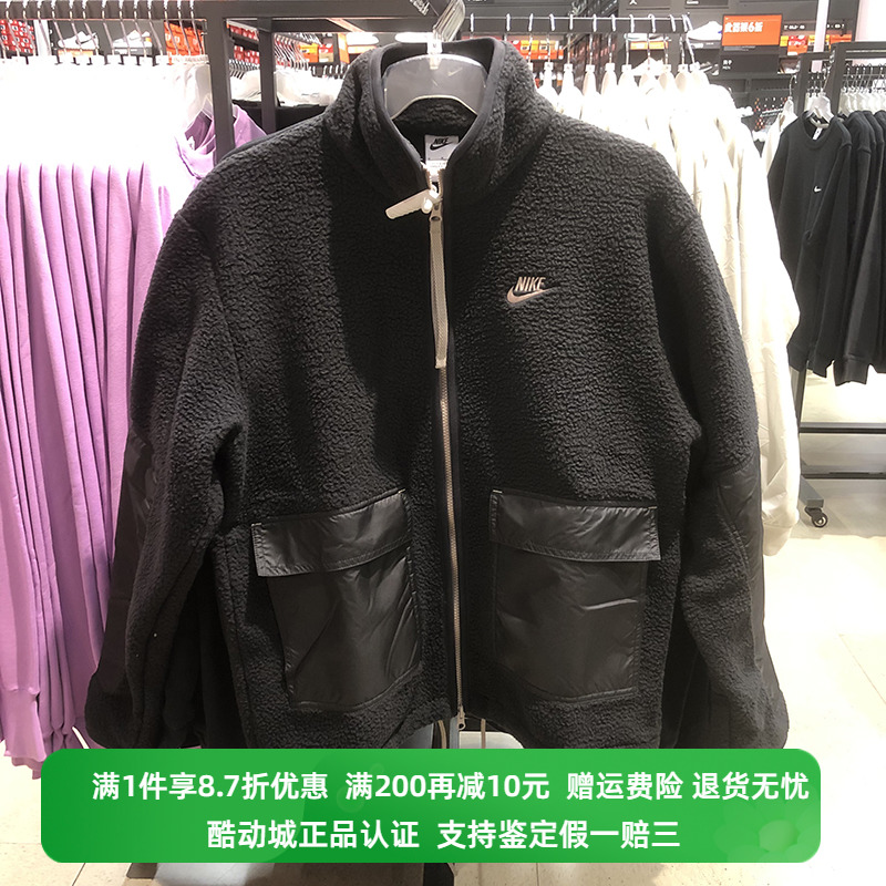 正品Nike/耐克百搭男子运动休闲羊羔绒保暖立领外套 DV8183-010-封面