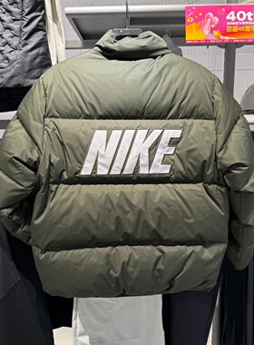 Nike耐克男子面包服25冬季新款抗风保暖羽绒服立领外套IM2081-355