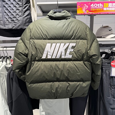 Nike耐克男子面包服25冬季新款抗风保暖羽绒服立领外套IM2081-355