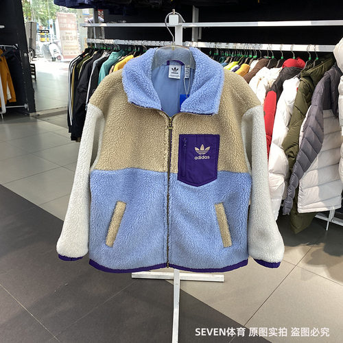 羊羔绒拼接夹克Adidas/阿迪达斯