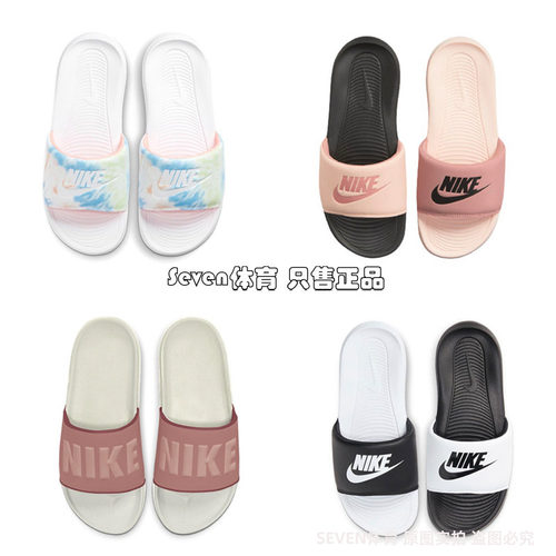 耐克nike夏季轻便休闲bq4632拖鞋