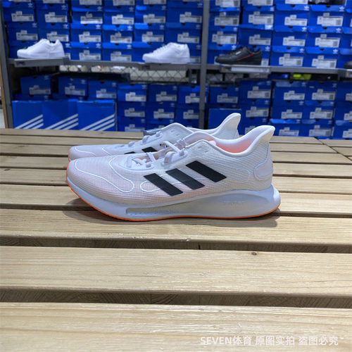 Adidas/阿迪达斯男子 GALAXAR Run M 耐磨运动休闲跑步鞋 FX6895