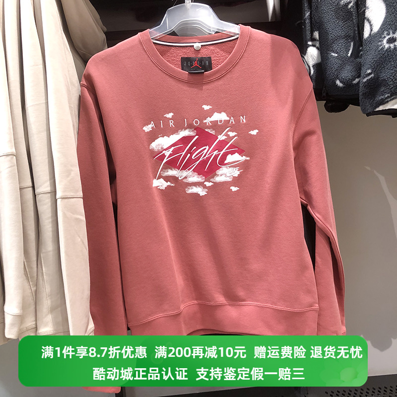 印花卫衣套头衫Nike/耐克