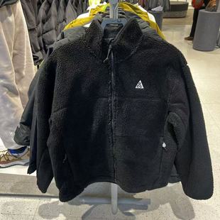 NIKE耐克外套男ACG户外仿羊羔绒立领保暖运动休闲夹克FV8654-010