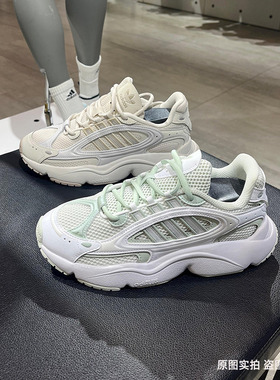 Adidas/阿迪达斯三叶草OZMILLEN 男女情侣老爹鞋运动休闲鞋IG2087