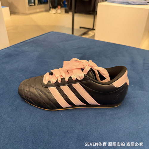 Adidas阿迪达斯女子TAEKWONDO薄底轻便运动休闲跆拳道鞋JS1615