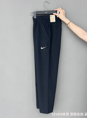 正品Nike/耐克男夏季速干休闲黑色宽松直筒运动长裤透气 FB7491