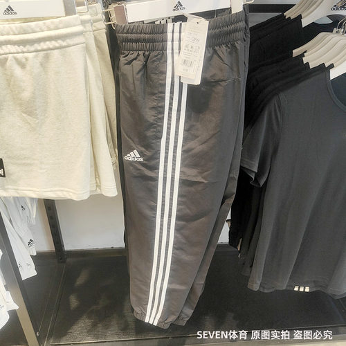 正品Adidas/阿迪达斯经典女子宽松梭织健身运动休闲长裤 HT3398