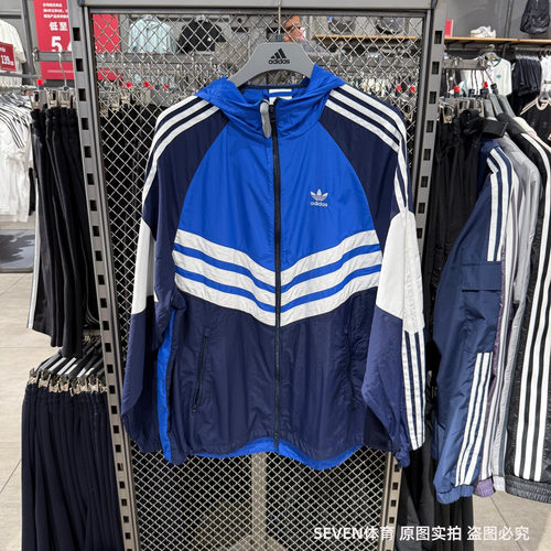 Adidas阿迪达斯三叶草男女夏新款运动休闲防风连帽夹克外套JM7262