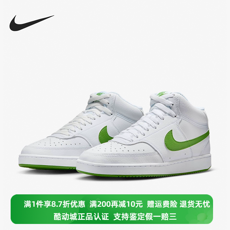 正品Nike/耐克女子新款中帮经典轻便百搭运动休闲板鞋CD5436-107 运动鞋new 板鞋 原图主图