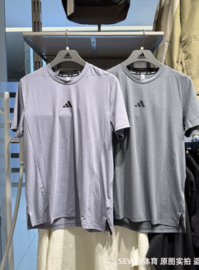 Adidas阿迪达斯短袖T恤男25春新款速干跑步训练半袖JI5766 5772