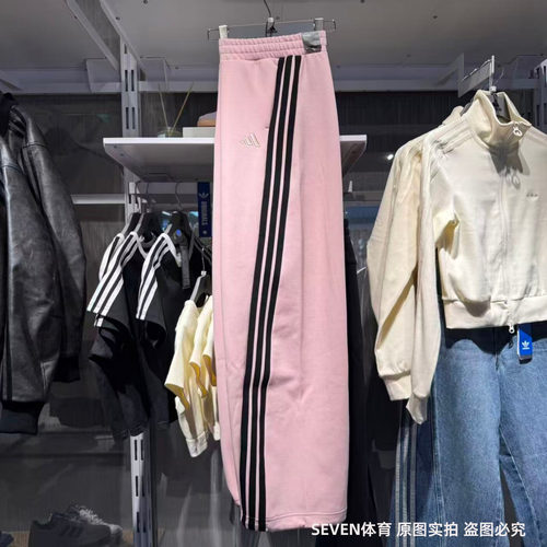 Adidas阿迪达斯25秋季新款女子运动休闲保暖宽松香蕉裤长裤KB7602