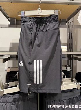 Adidas阿迪达斯男短裤夏季新款运动训练休闲梭织速干五分裤IW5906