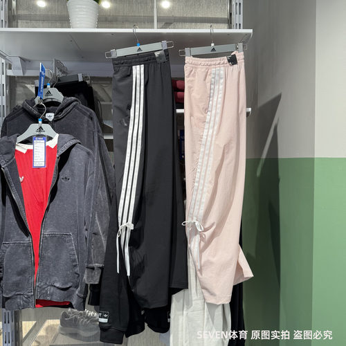 Adidas阿迪达斯女25新款三条纹蝴蝶结梭织香蕉裤简约长裤 JY7666