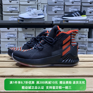 EE6846 ROSE罗斯男子运动训练耐磨实战篮球鞋 阿迪达斯D Adidas