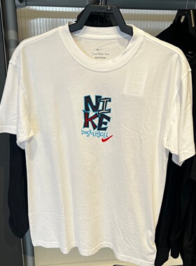 Nike耐克男短袖2026夏季新款舒适宽松运动休闲百搭T恤IM5043-100