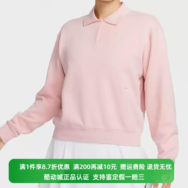 正品Nike/耐克秋新款女子休闲运动简约长袖POLO衫FZ4338-661-126